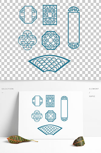 中式建筑门窗元素