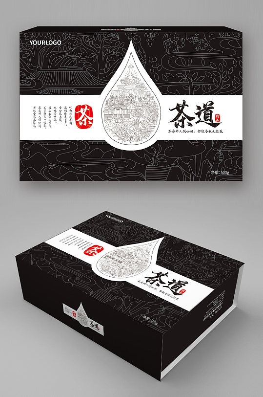 中国风高档黑色茶叶礼品包装设计矢量