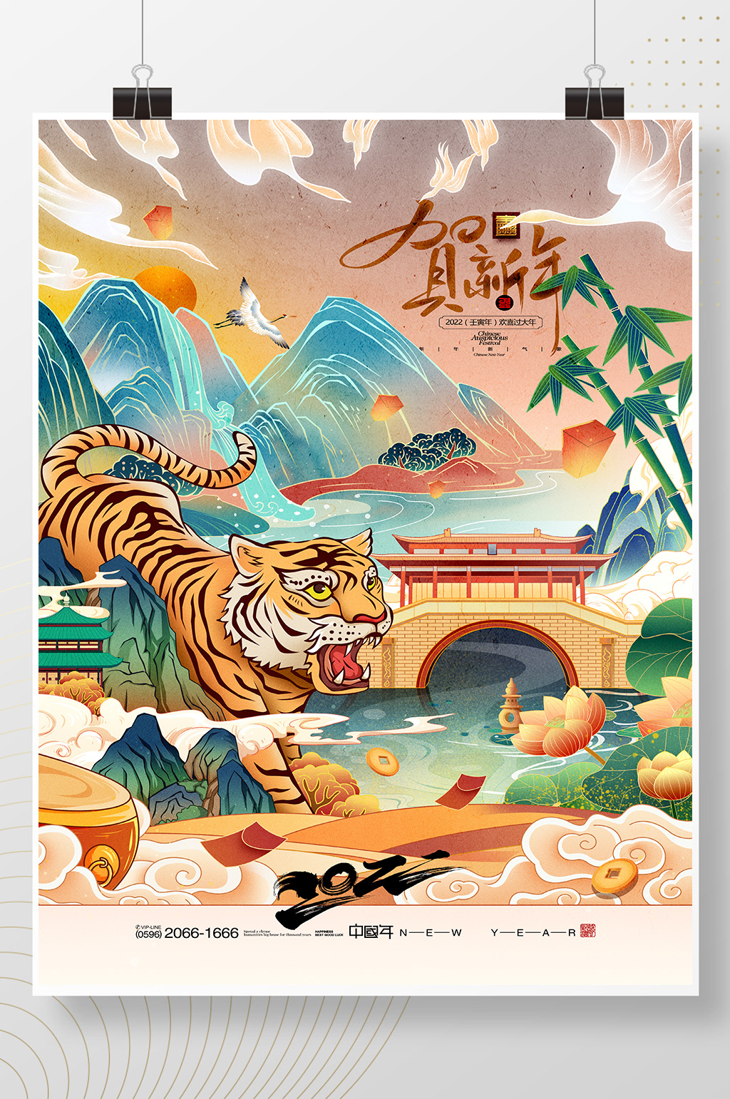 2022年虎年插画老虎国潮新年春节海报素材