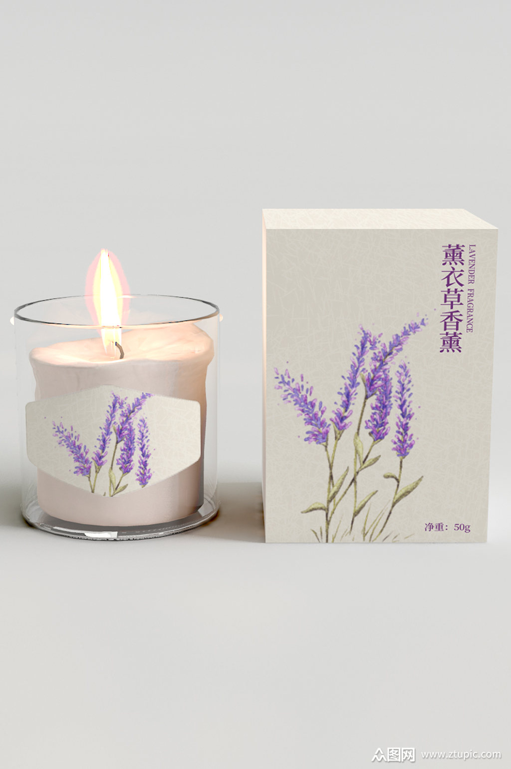 薰衣草香薰包装设计素材