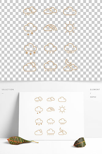 AI矢量免扣天气气象icon图标元素