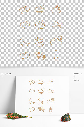AI矢量免扣天气气象icon图标元素