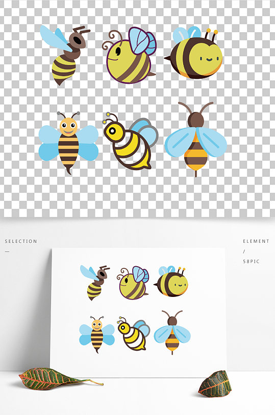 蜜蜂插画创意矢量手绘可爱小蜜蜂插画免抠图