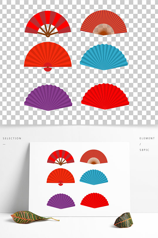 中国风扇子海报节日制作素材红蓝紫色扇子