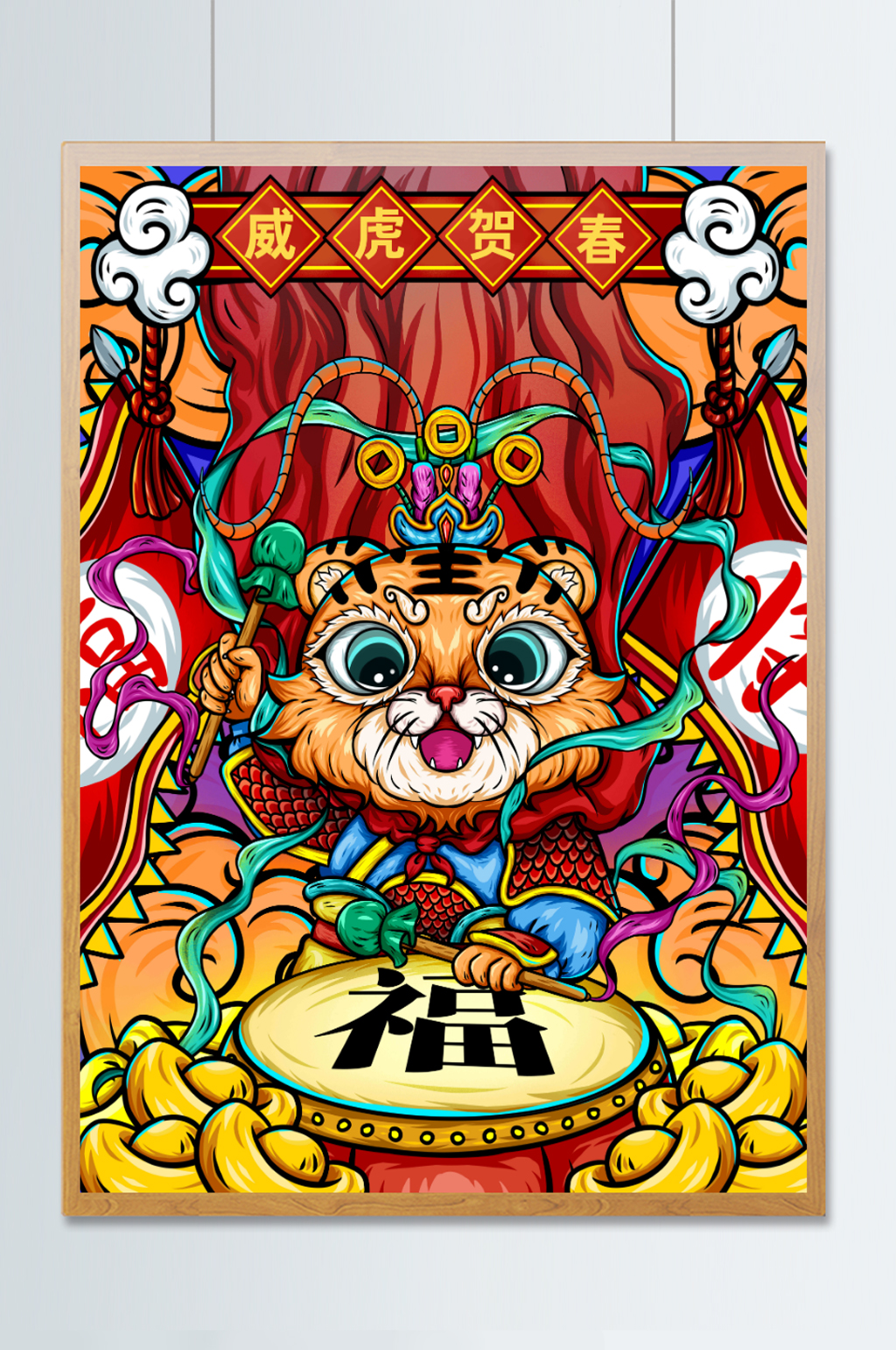 春节老虎威虎贺春插画素材