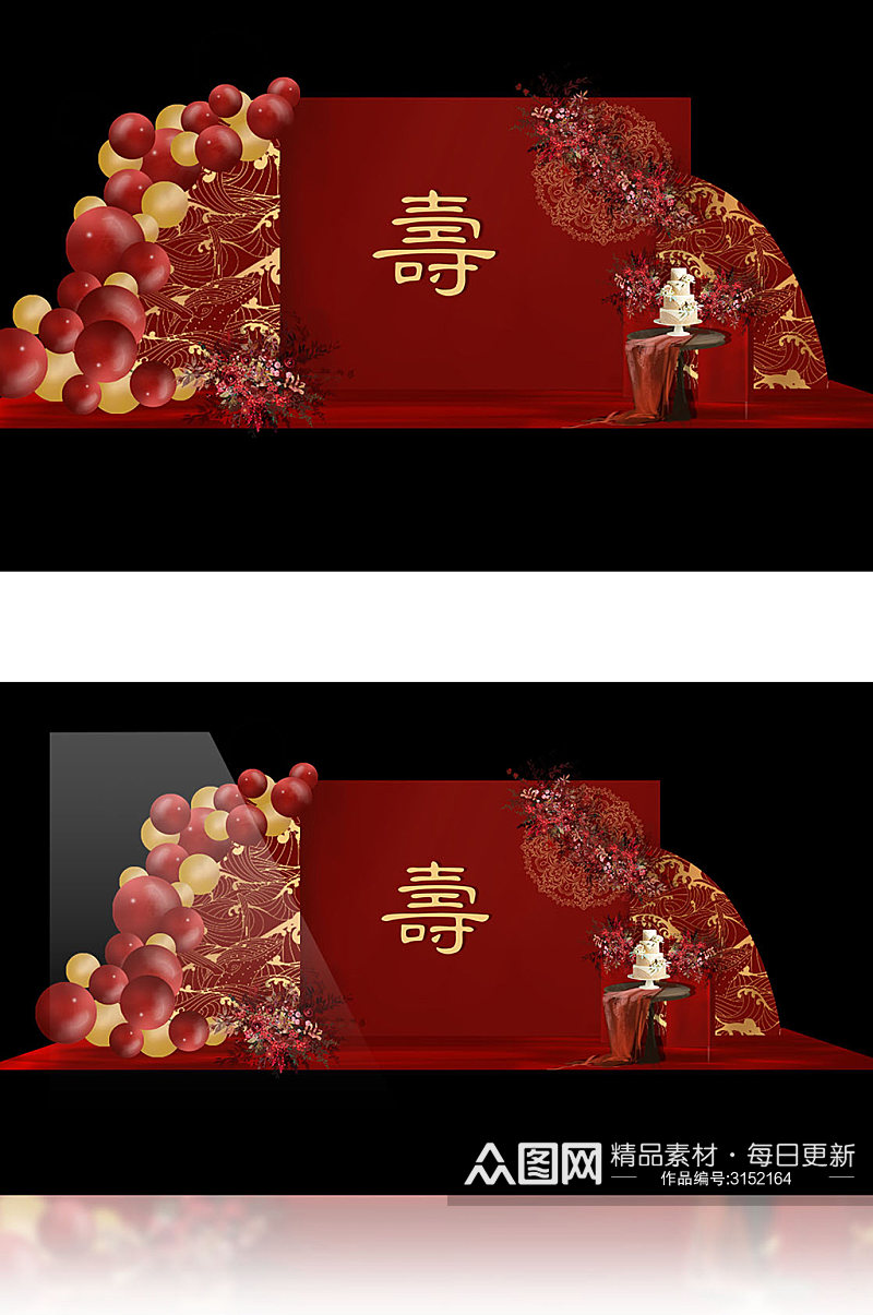 红色喜庆寿宴合影区素材