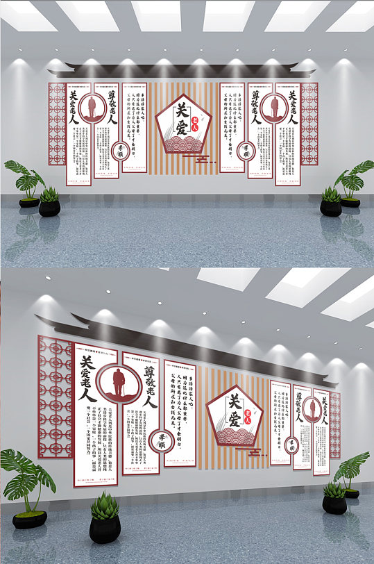 敬老院养老院文化墙-众图网