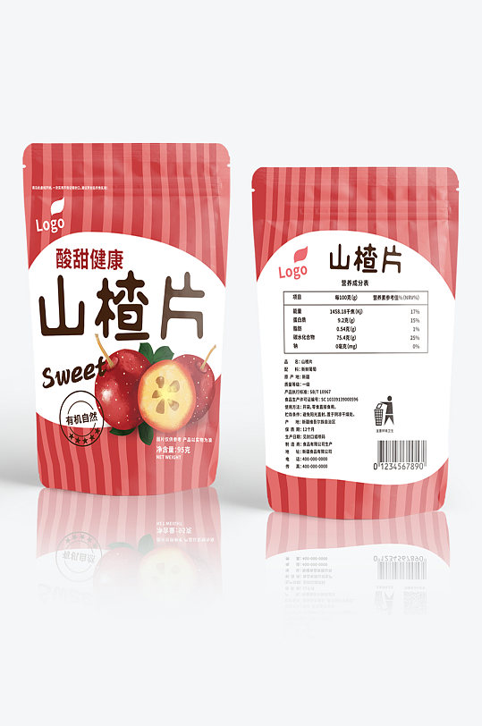 零食包装袋电商食品山楂片包装袋