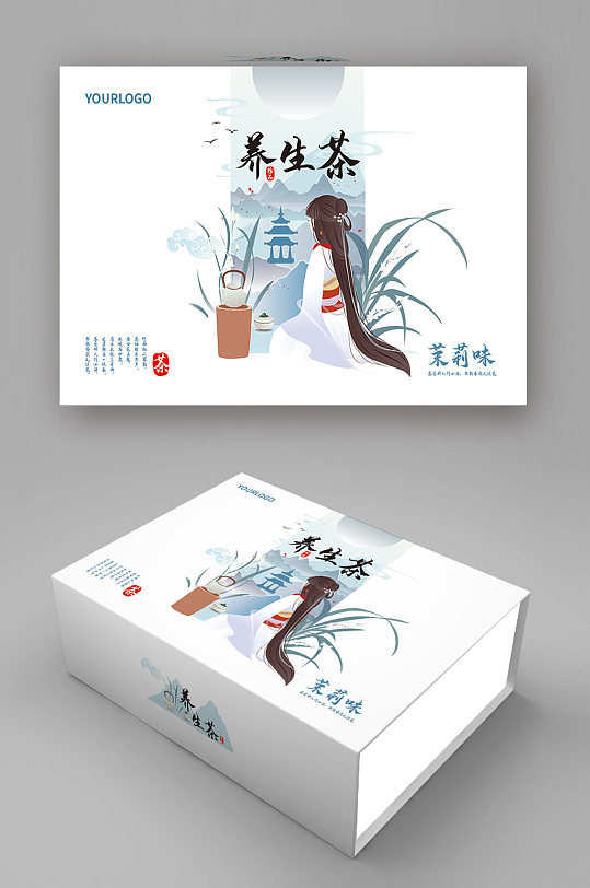 中国风手绘养生茶礼品包装盒设计矢量