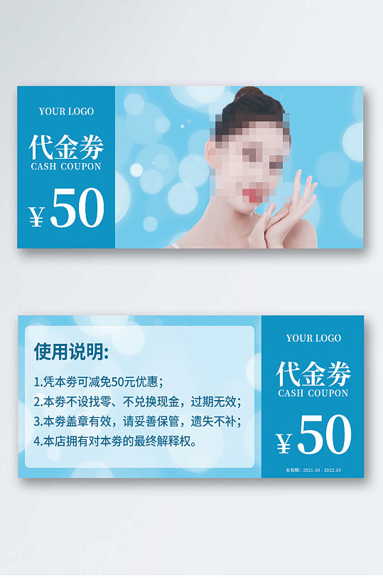 美容券门头图片-美容券门头效果图-美容券门头设计素材下载-众图网