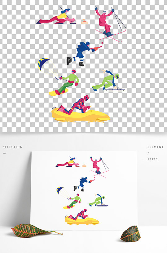 冬奥会扁平风运动人物滑雪冰壶冰球雪车雪橇