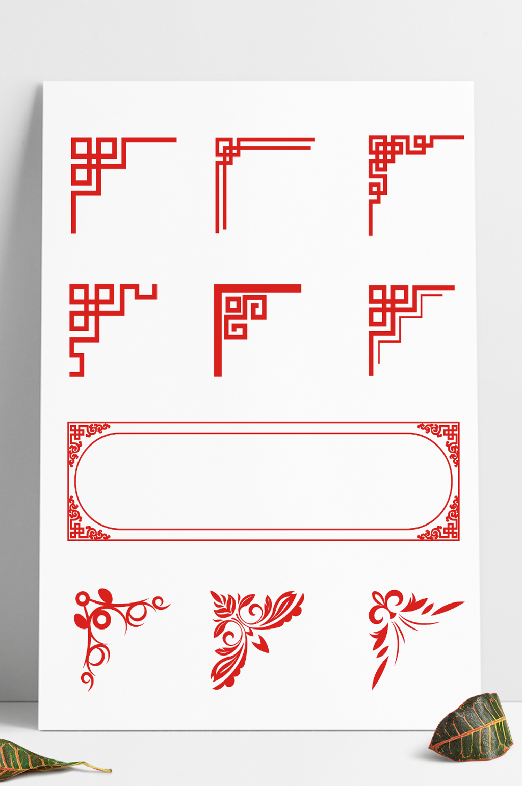 中式雕刻花纹校园文化墙边框立即下载中国风古典文化墙雕刻边框边角