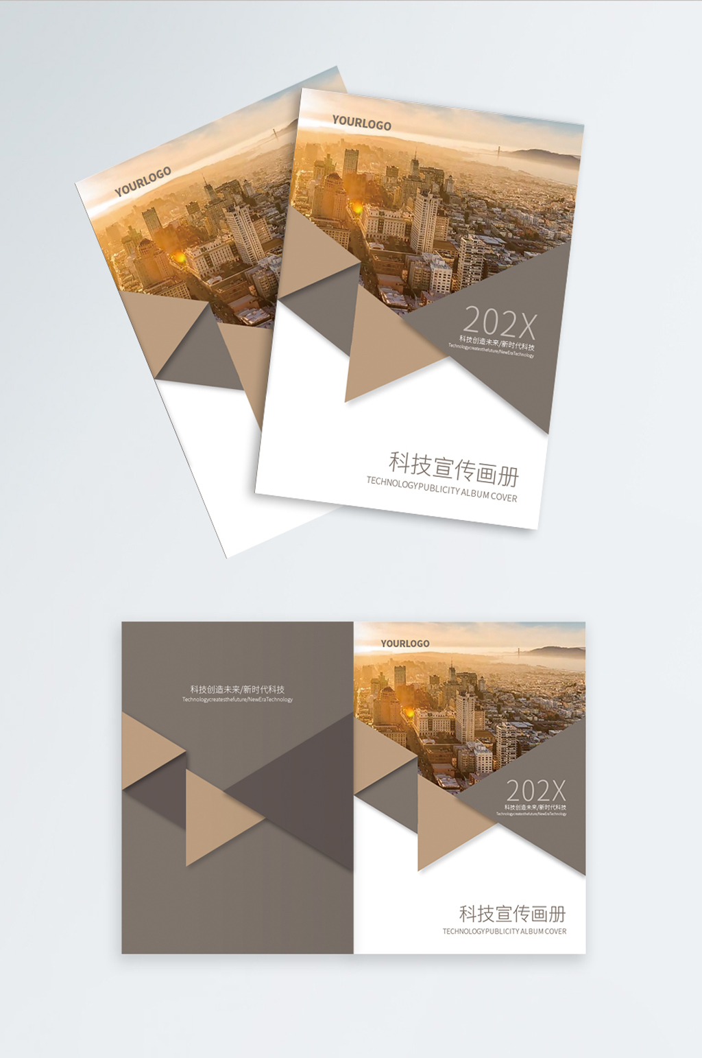 高档商务几何宣传画册封面设计矢量素材