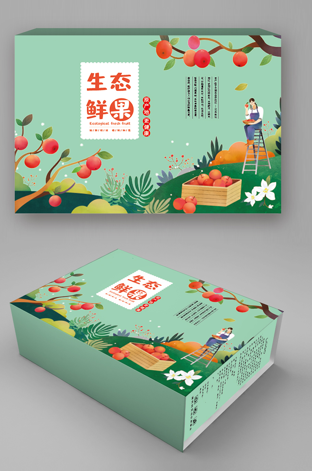 生态鲜果包装设计素材
