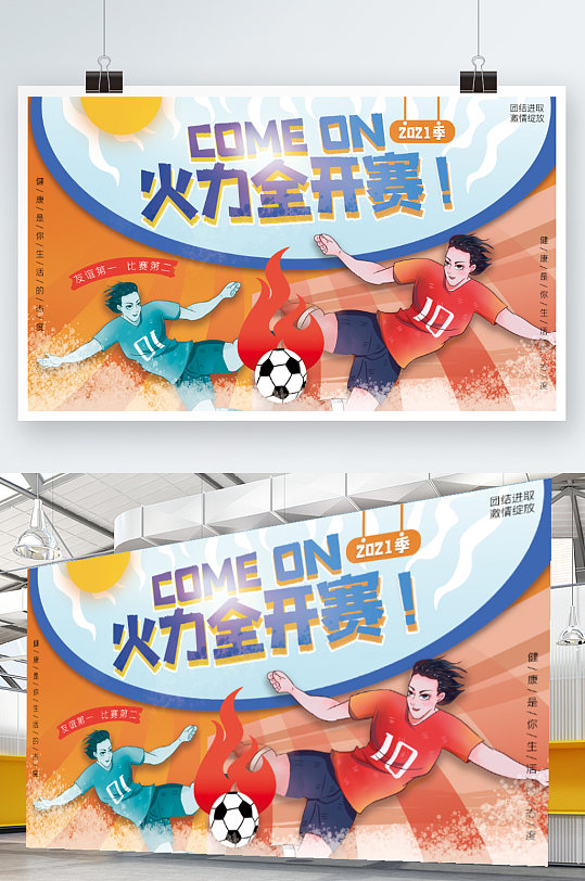 学校画面图片-学校画面素材下载-众图网