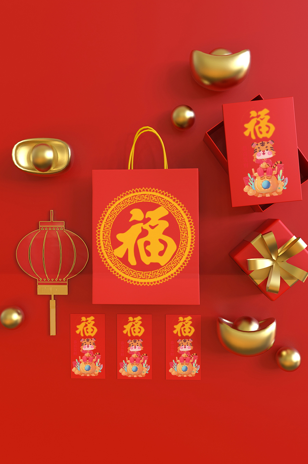 2022虎年新春春季新年礼盒场景样机素材