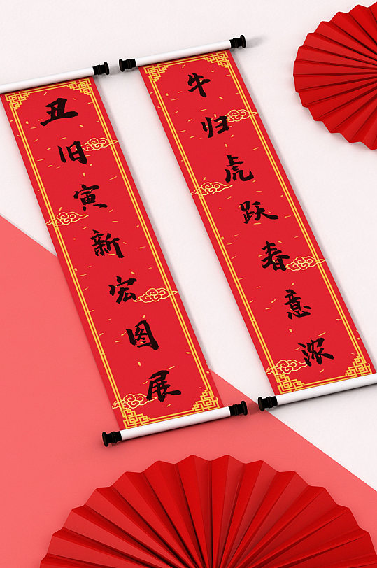 2022年虎年新年新春春节春联对联-众图网