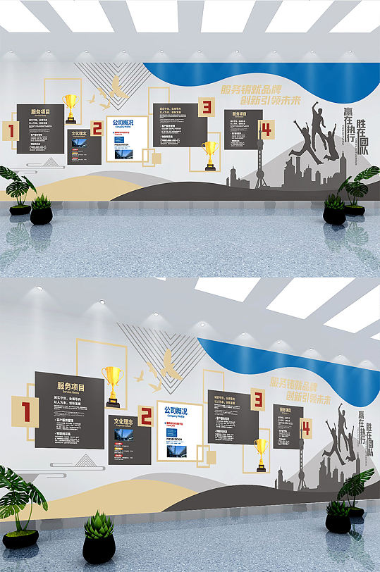 大气企业文化墙企业形象墙效果图-众图网