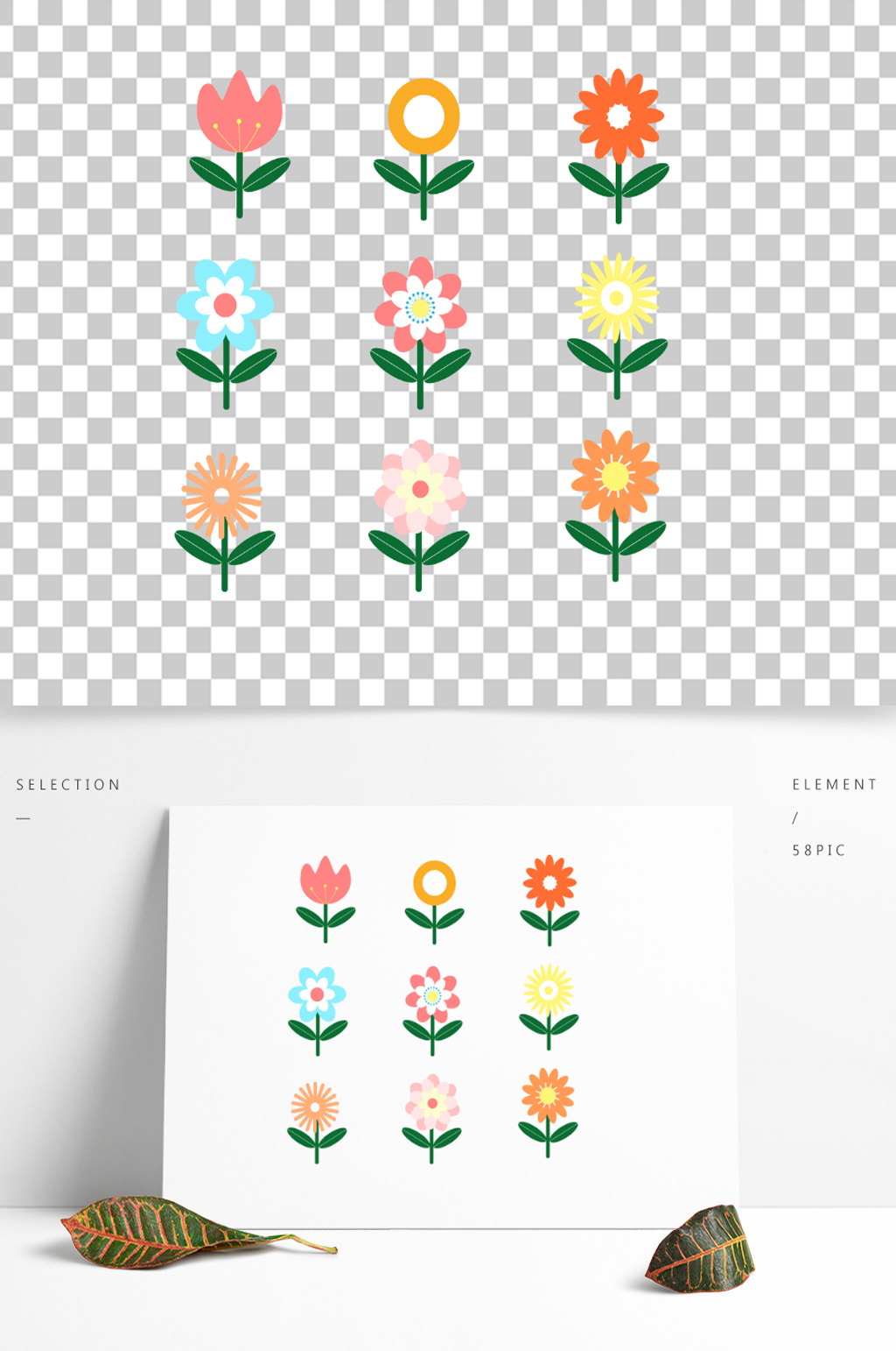 花植物可爱卡通手绘矢量插画素材
