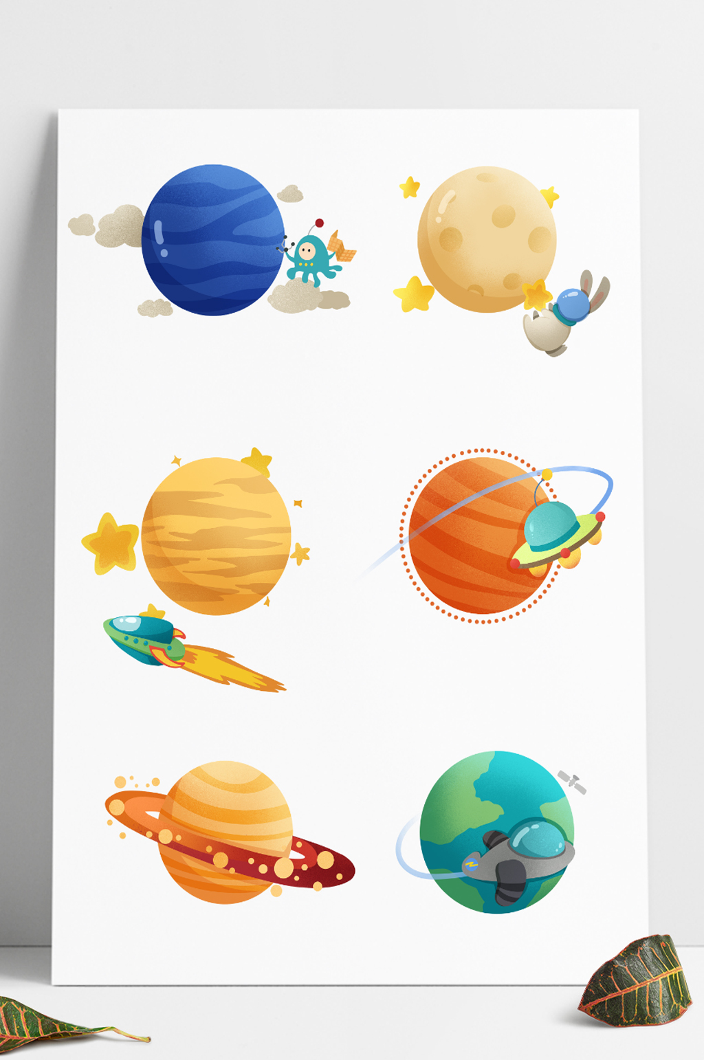 卡通星球宇宙星系行星套图素材