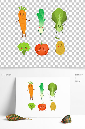 可爱卡通手绘蔬菜扁平风矢量插画