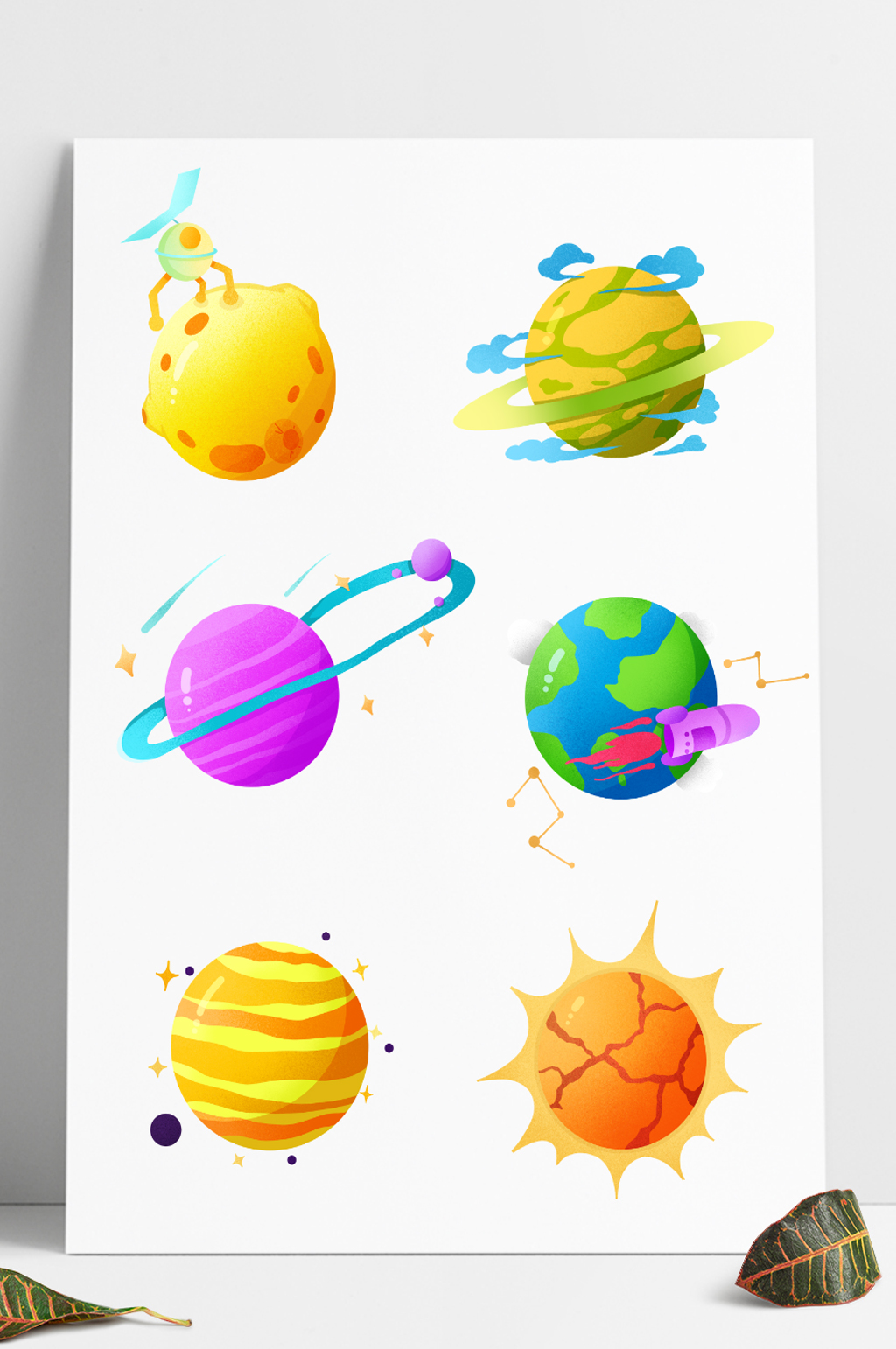 星球卡通宇宙星系行星套图素材