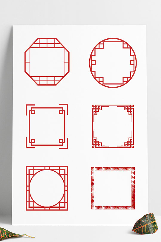 中国风中式花纹圆形方形古典边框标题文本框