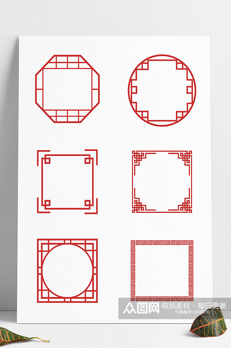 中国风中式花纹圆形方形古典边框标题文本框素材