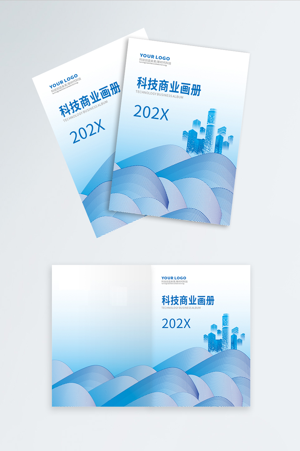 科技蓝色线条商务企业画册封面矢量素材
