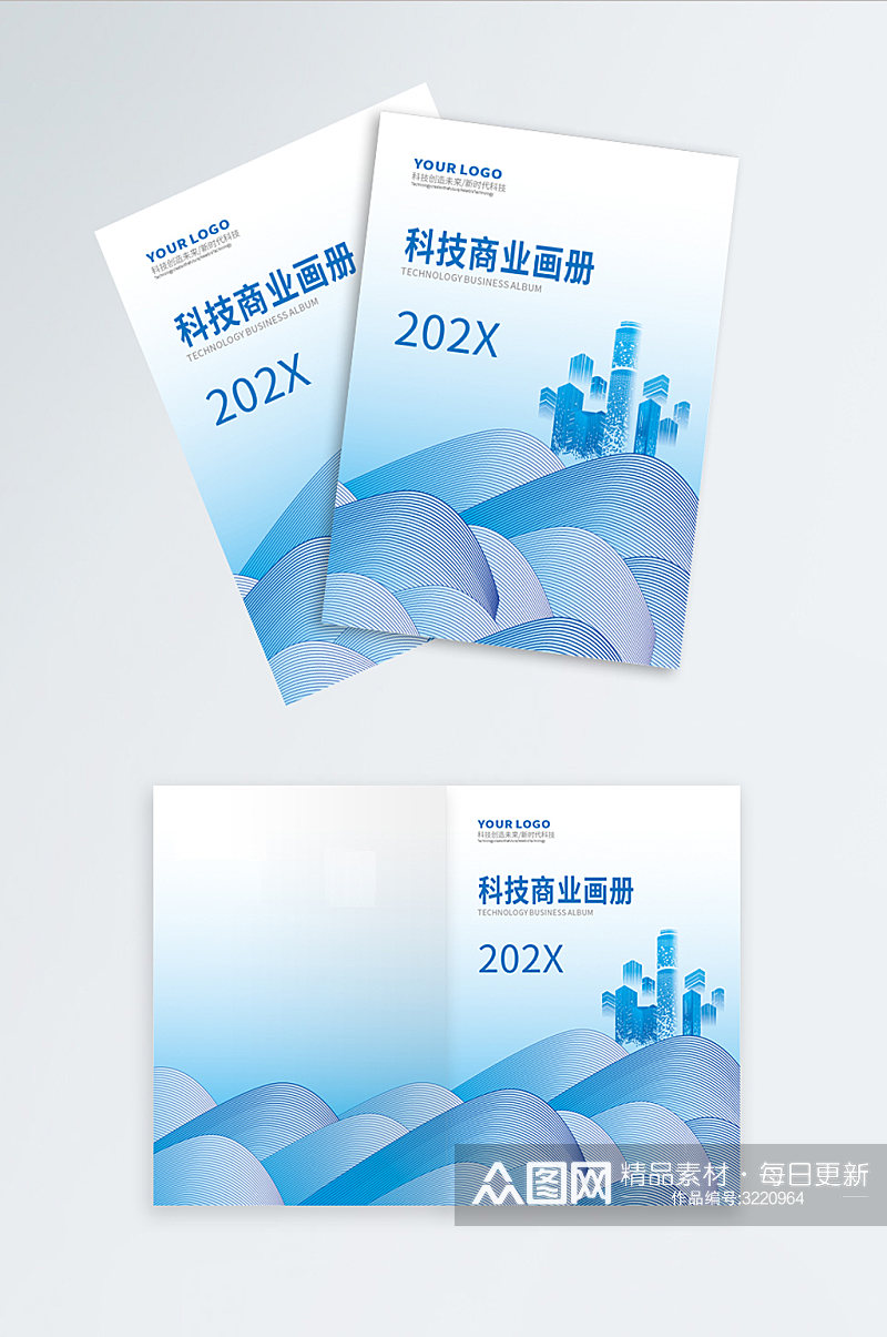 科技蓝色线条商务企业画册封面矢量素材