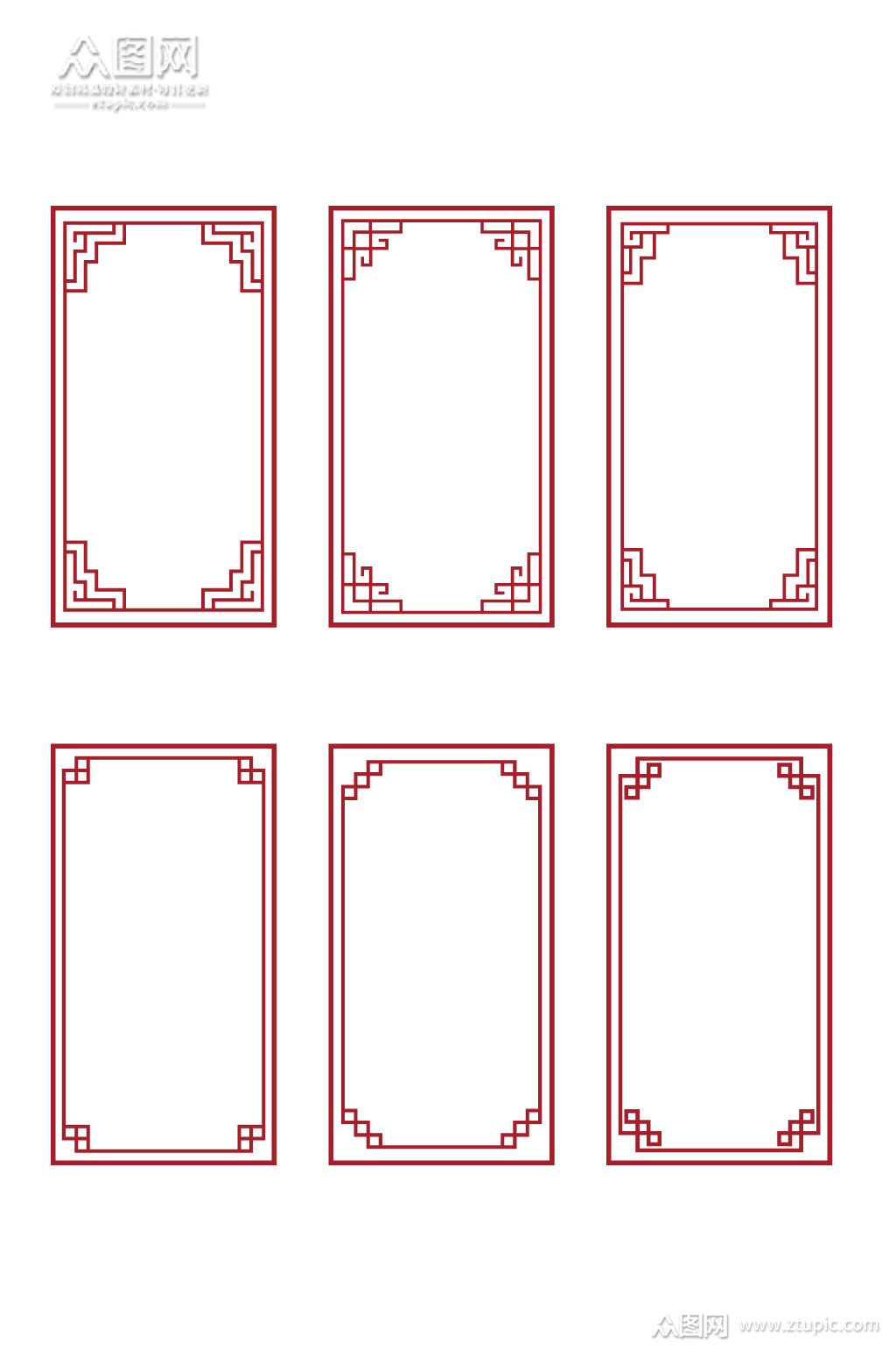 传统中式文化墙边框矢量中国风装饰框文本框素材