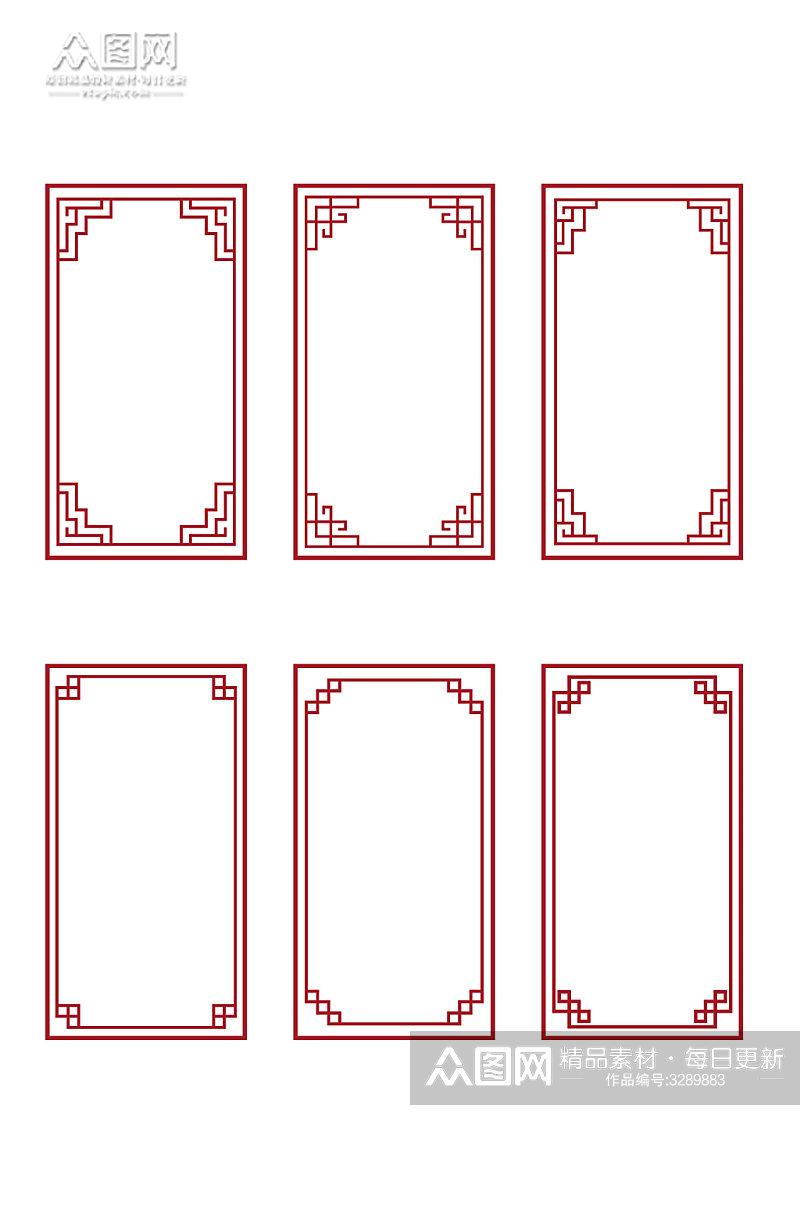 传统中式文化墙边框矢量中国风装饰框文本框素材