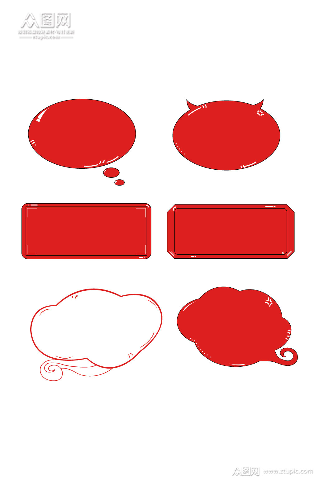 红色聊天框简约中国风素材免费下载,本作品是由众图大漂亮上传的原创