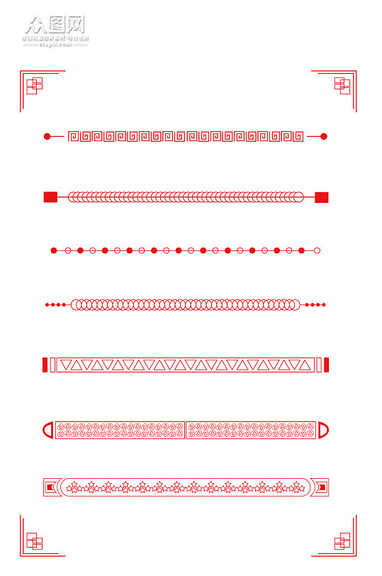 古风中国风底纹云腾纹理分割线免扣元素中式祥云分割线中国风红色云纹
