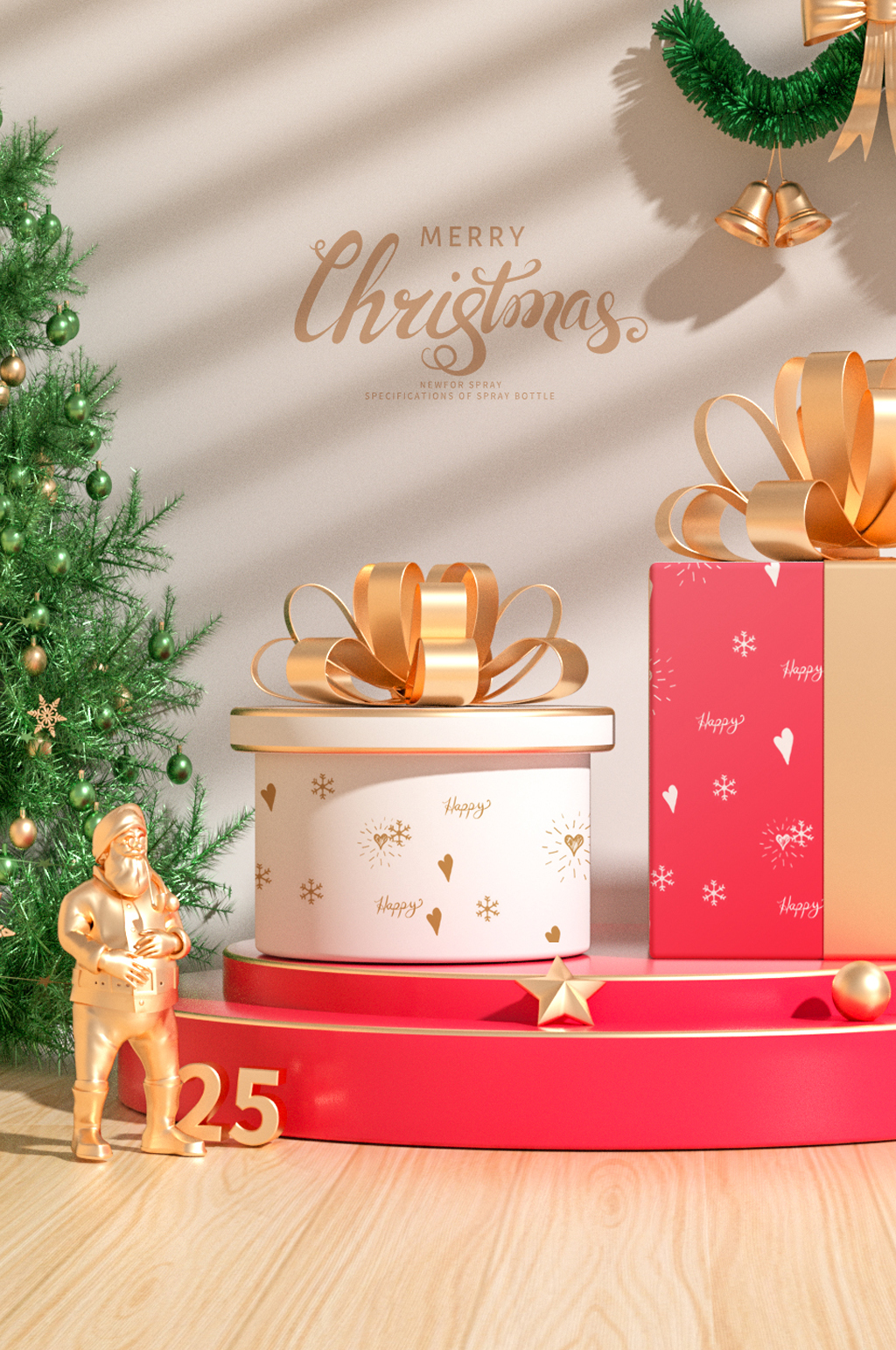 原创3D光影圣诞节礼盒场景样机素材