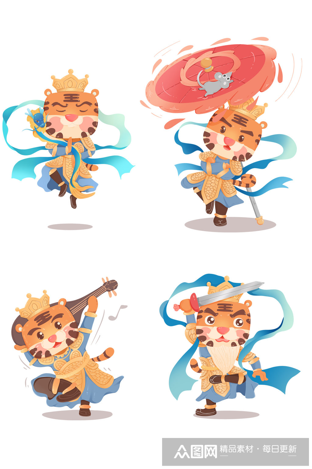 2022虎年卡通老虎四大金刚