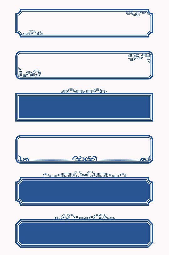 云纹装饰边框中国风中式古典标题框文本框