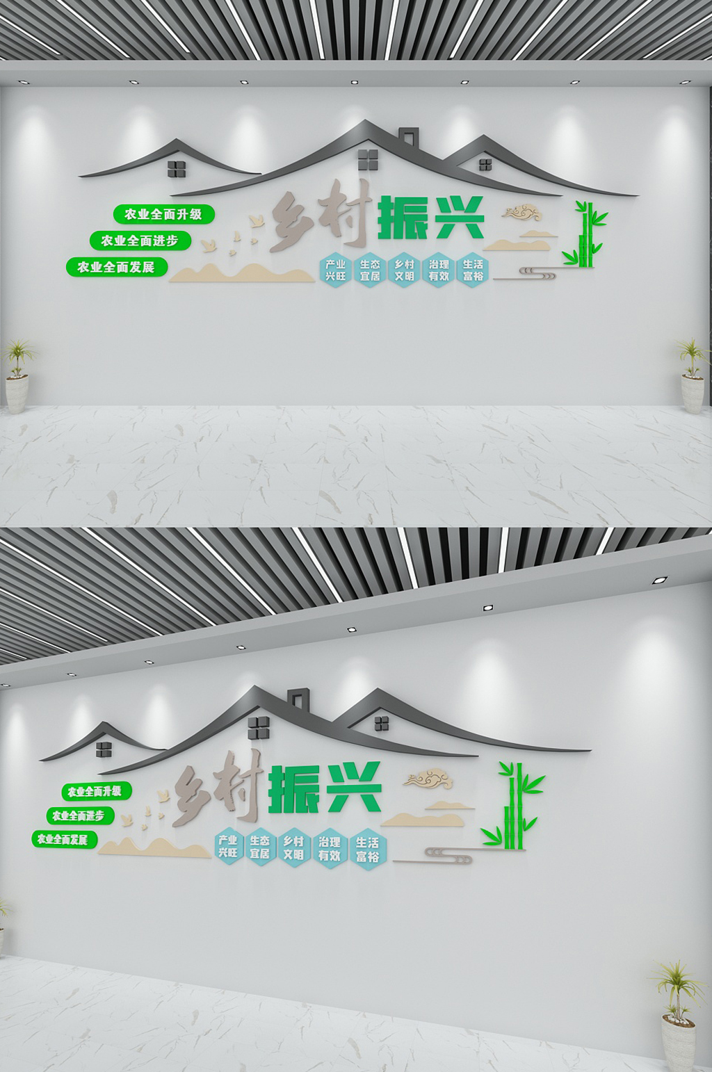 大气乡村振兴文化墙素材