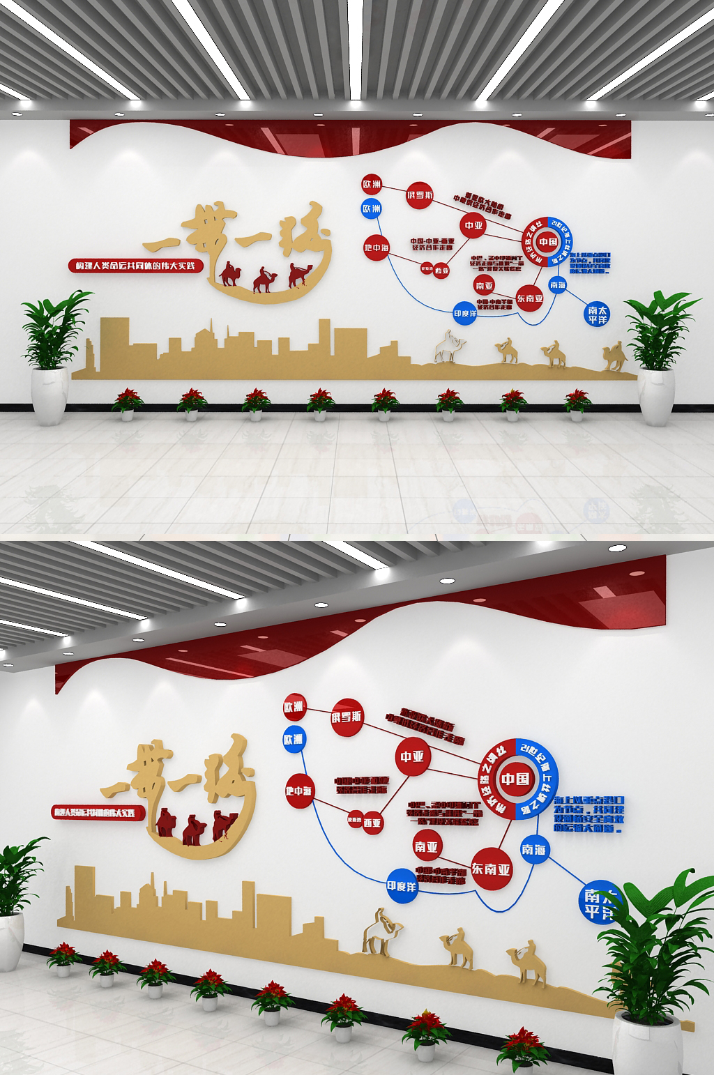 中国一带一路文化墙素材