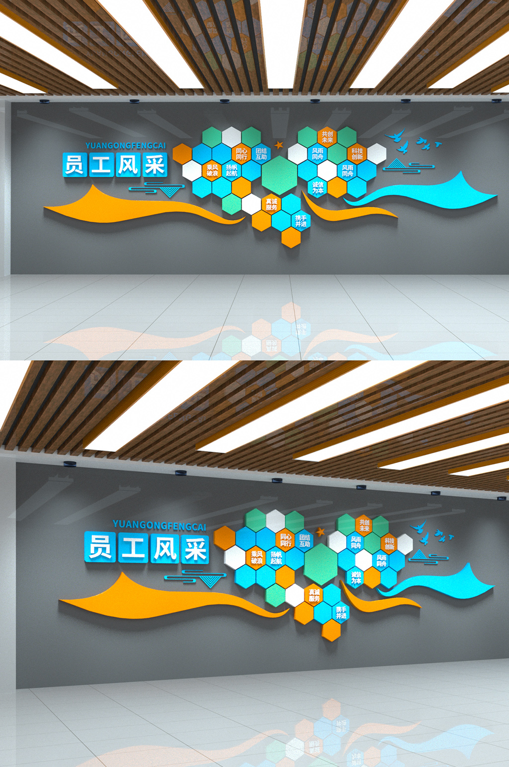 员工风采公司企业照片文化墙素材