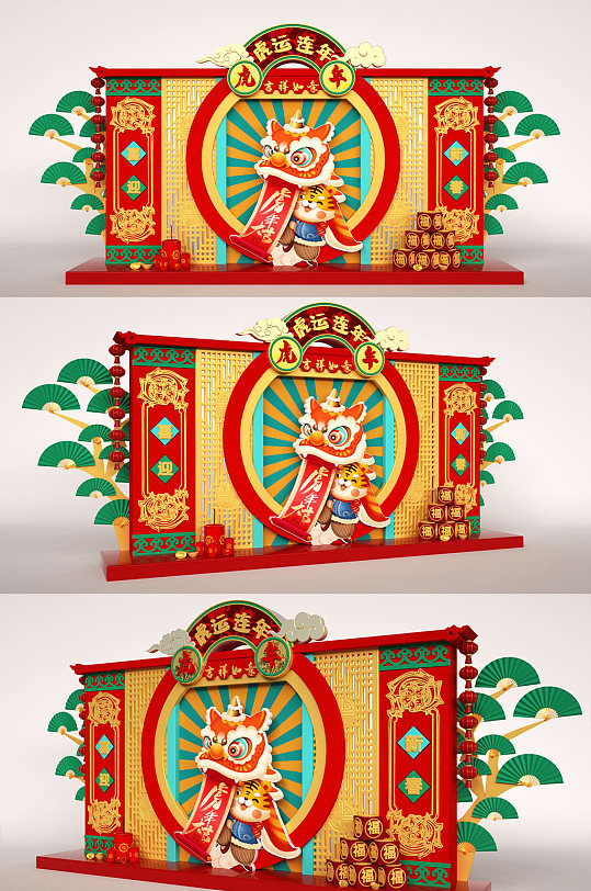 2022年春节虎年美陈-众图网