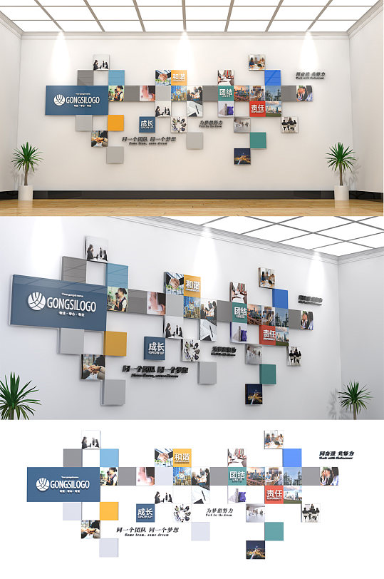 大气企业文化墙企业形象墙效果图