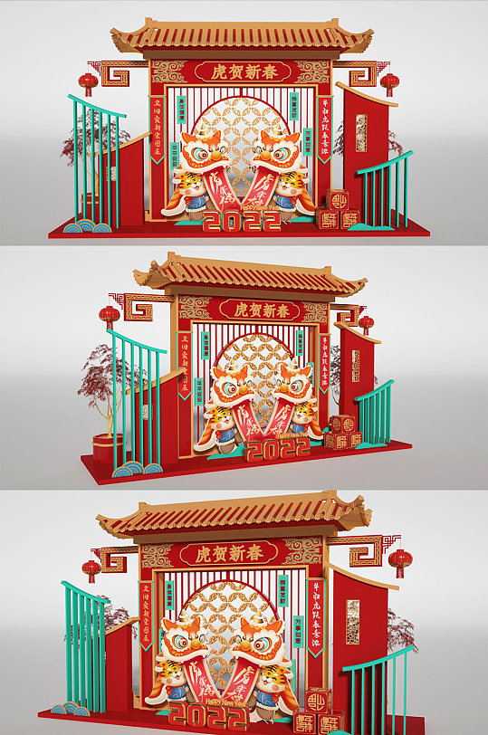 2022年春节虎年美陈雕塑-众图网