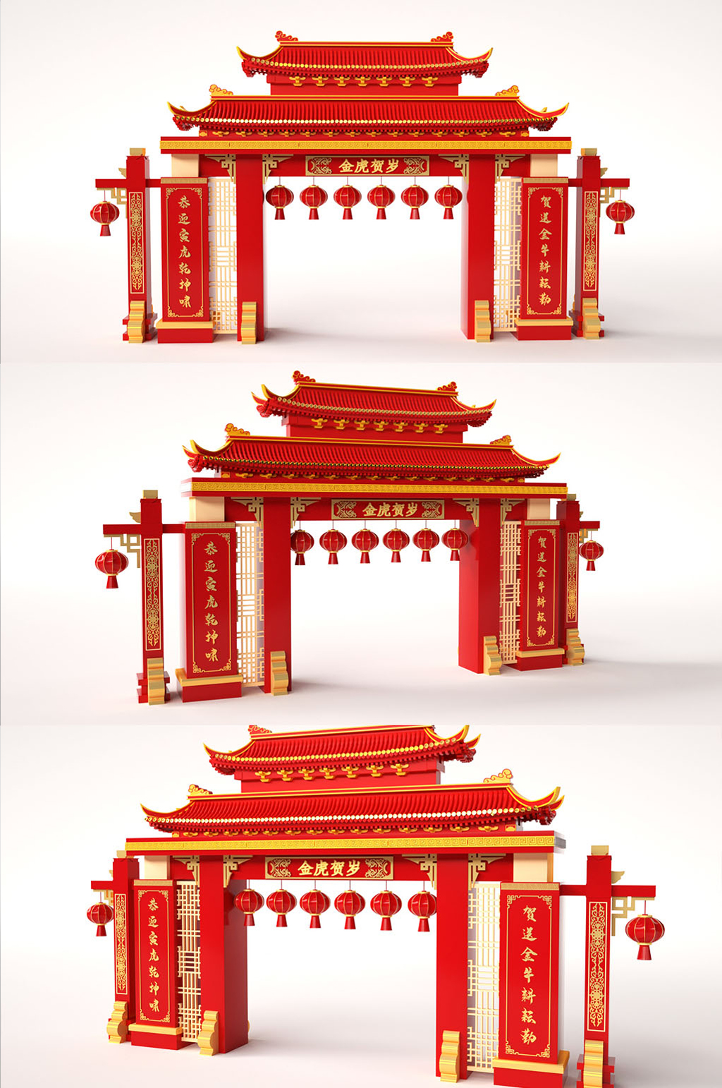 2022年春节虎年主题门楼素材