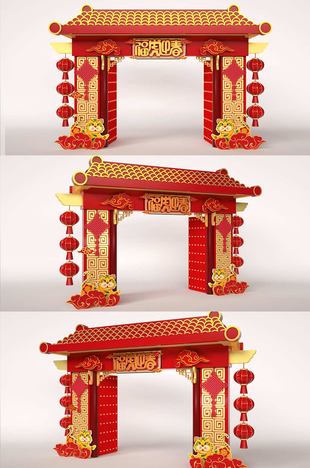 2022年春节虎年门楼素材