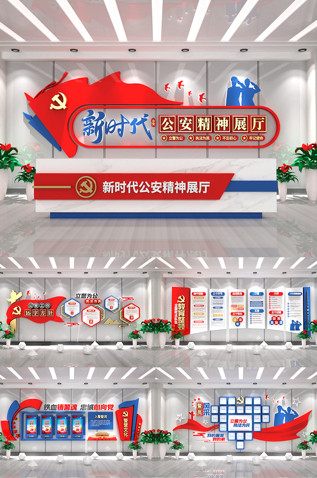 新时代枫桥经验文化展馆文化墙素材