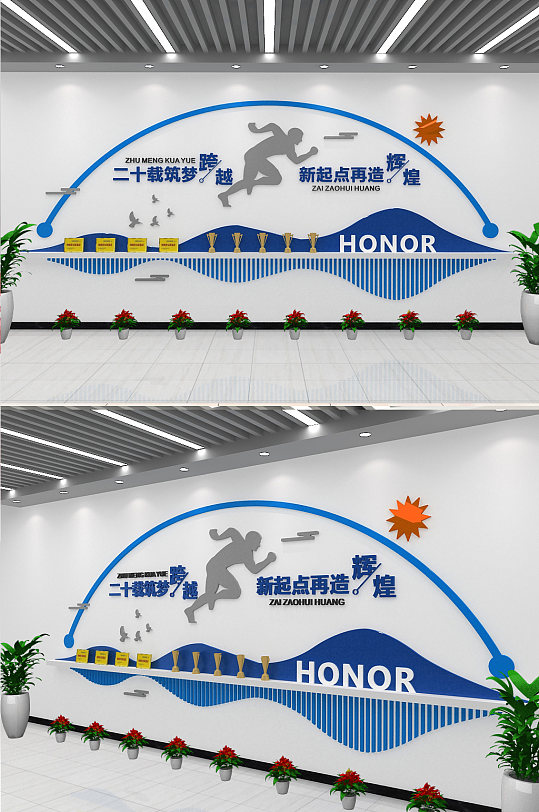 蓝色企业励志文化墙-众图网