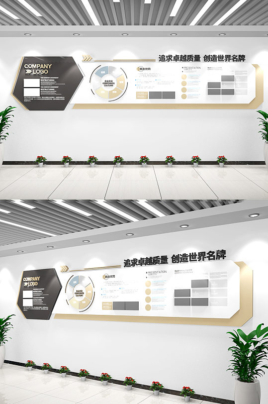 大气黑金色企业文化墙-众图网
