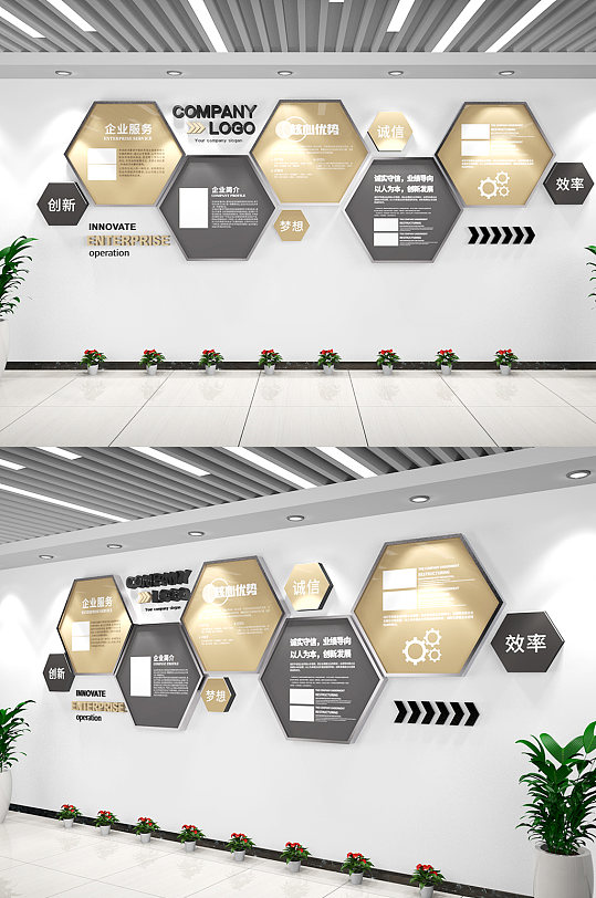 大气高端企业文化墙-众图网