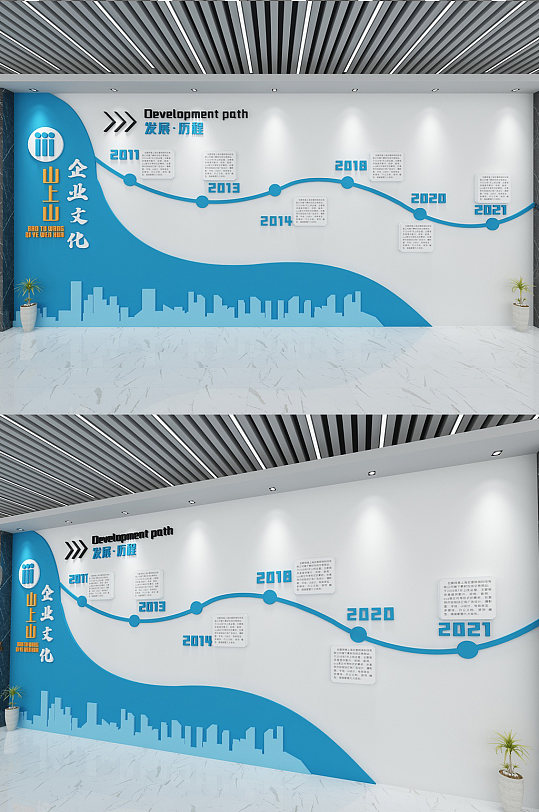 企业文化企业发展历程大气蓝色企业文化墙-众图网